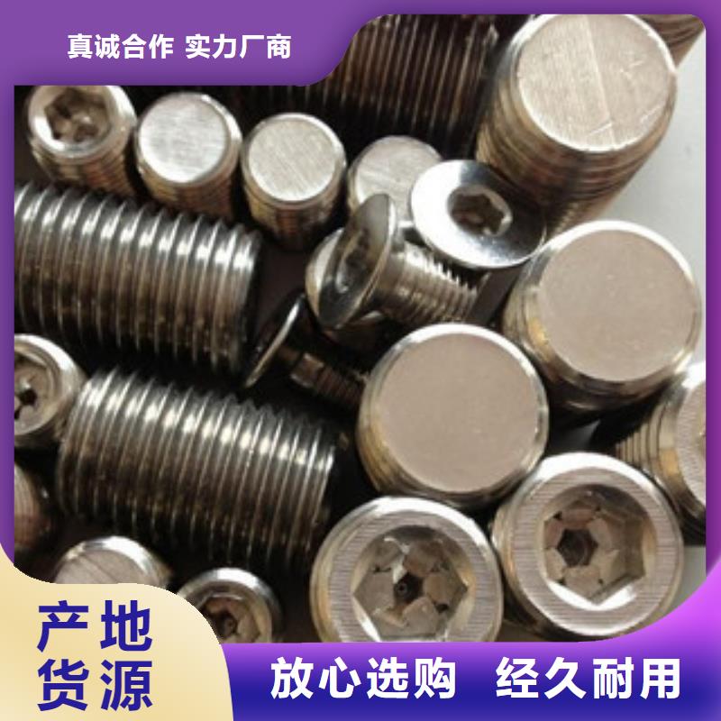【螺栓】 高温专业供货品质管控由囯劲为您
