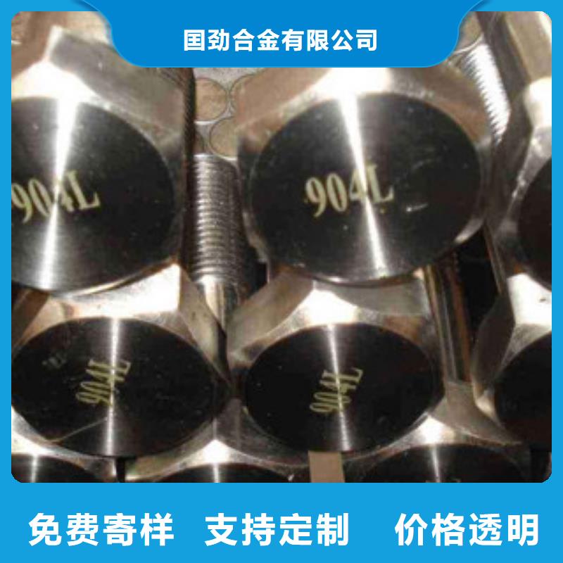 螺栓管类一件也发货