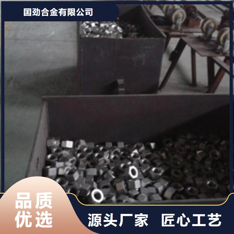 螺栓_钢管厂家工艺先进