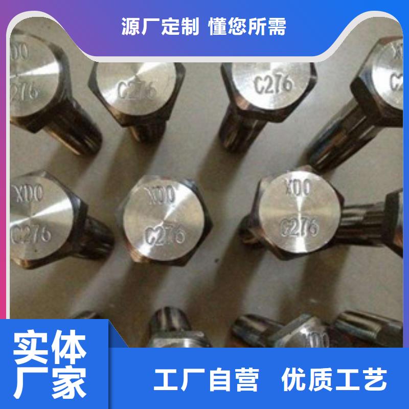 螺栓高温您身边的厂家