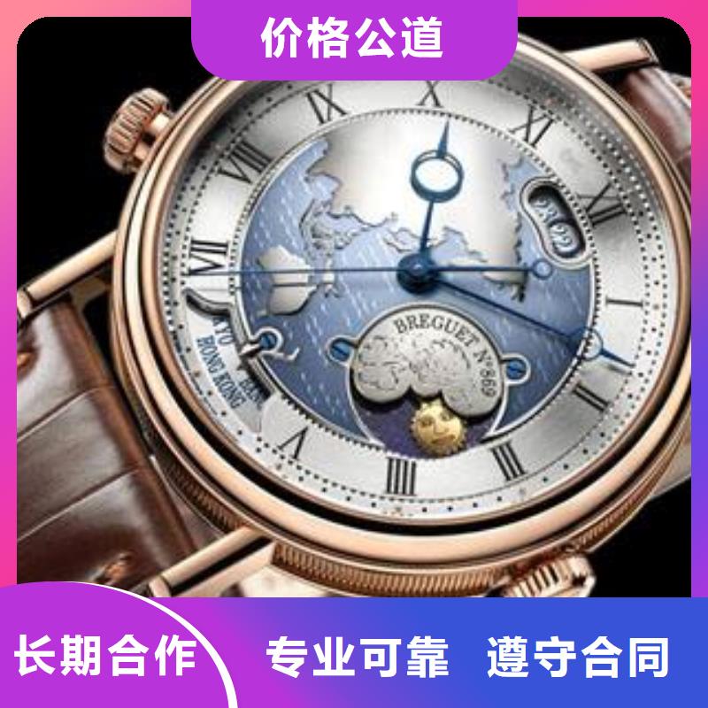 02江诗丹顿手表维修实力强有保证