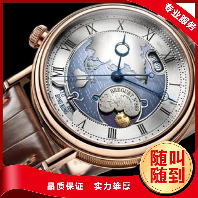 【02】卡地亚手表维修品质好