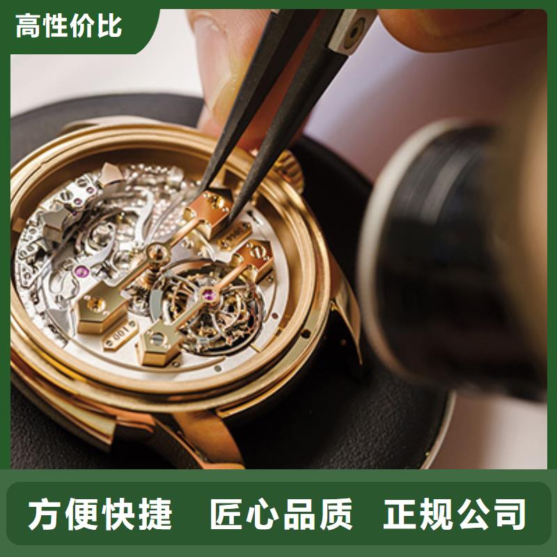 【02】-宝玑手表维修一对一服务