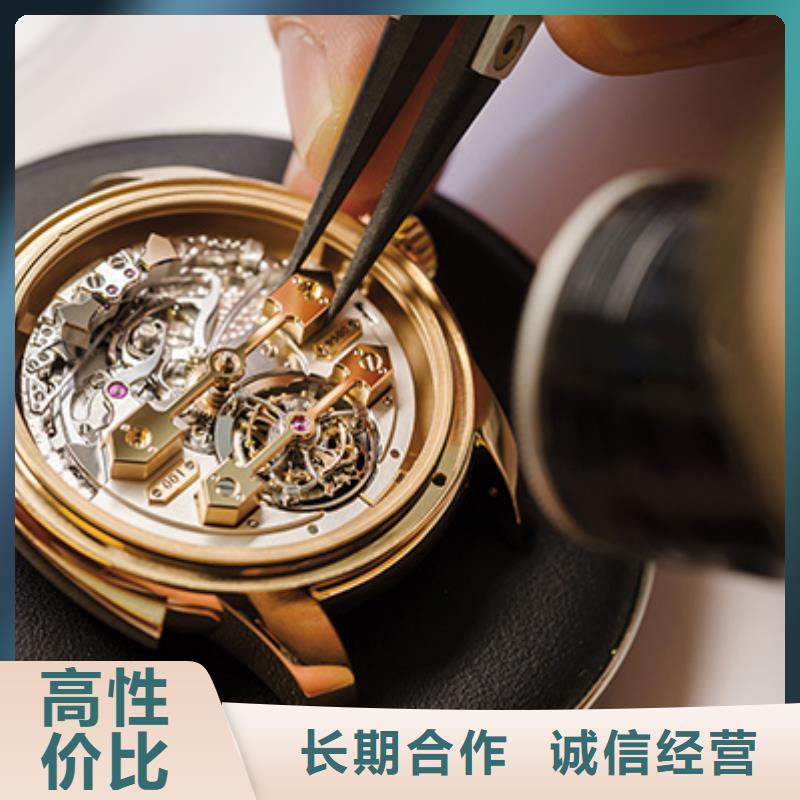 【02】卡地亚手表维修品质好