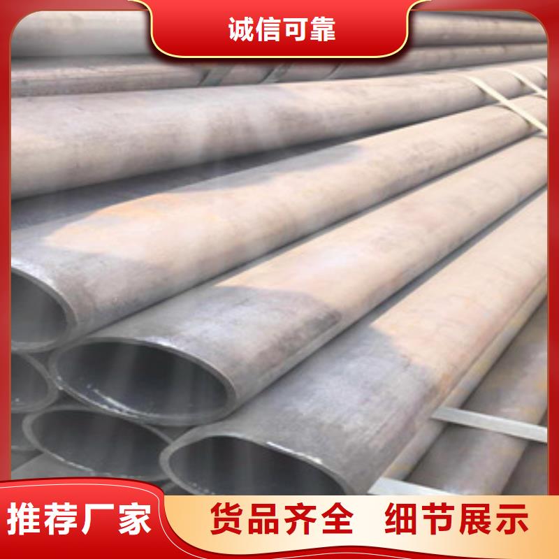 合金管【合金厚壁管】好品质选我们同城品牌