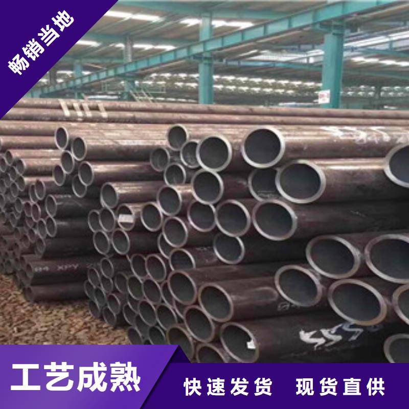 天祥合金管_【合金厚壁管】懂您所需-业务覆盖区域|昭平|钟山|钦州|河池|来宾|防城港-云商赢企