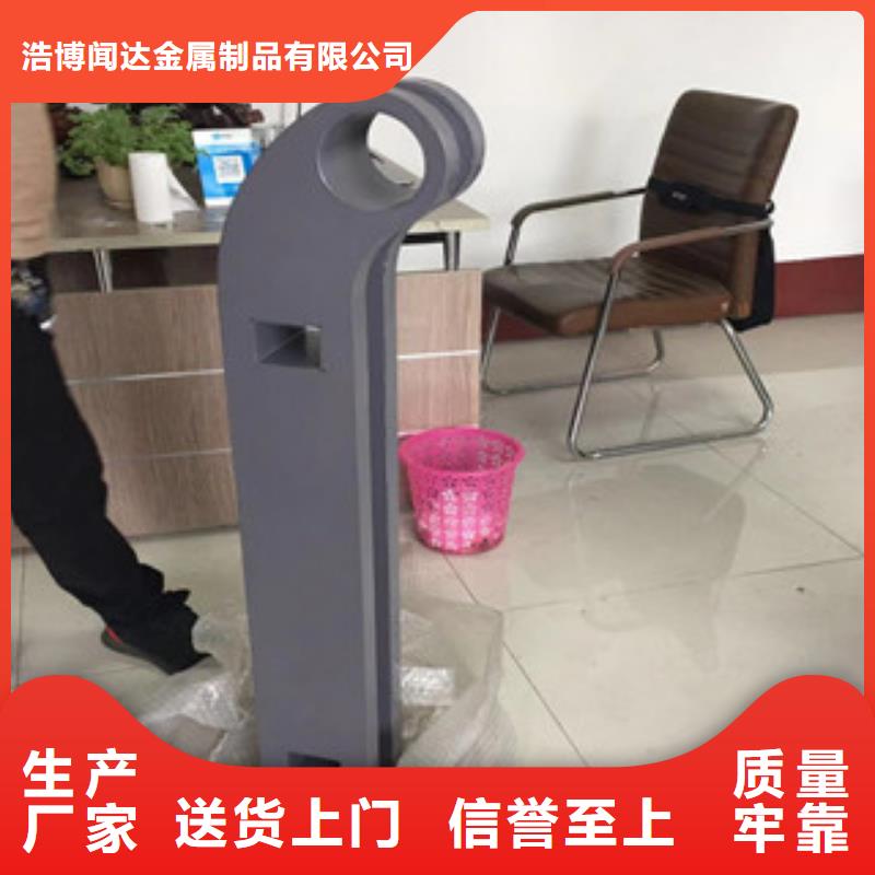 立柱-201不锈钢复合管交货准时