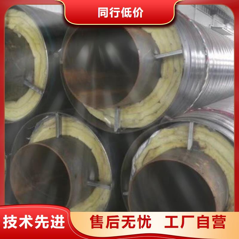 高温蒸汽预制直埋保温钢管价格优惠质检严格