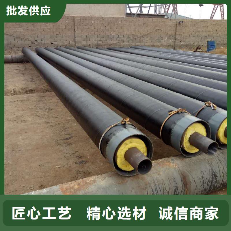 [元丰]高温蒸汽预制直埋保温钢管品质保证保质保量
