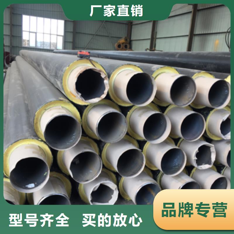 【 聚氨酯预制直埋保温管道_长输低能耗隔热管托厂家直营】由元丰为您