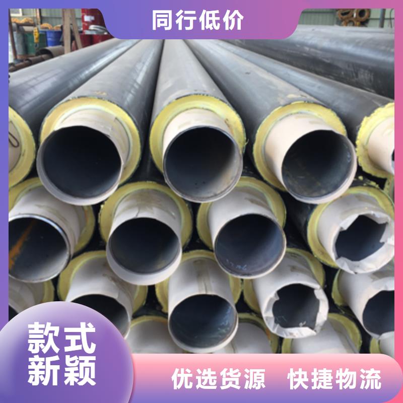 聚氨酯预制直埋保温管道值得信赖支持定制批发