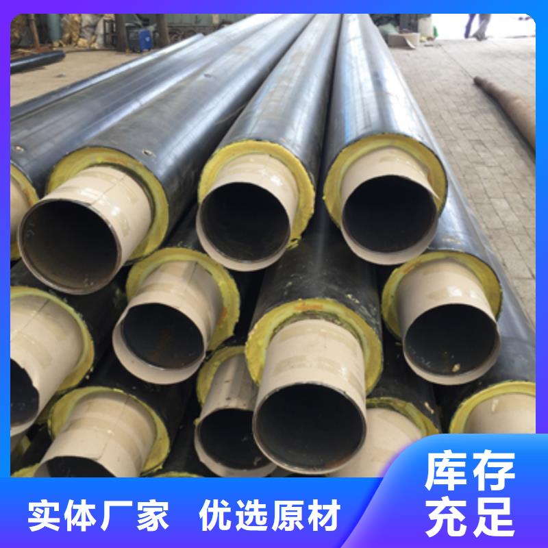聚氨酯预制直埋保温管道值得信赖支持定制批发