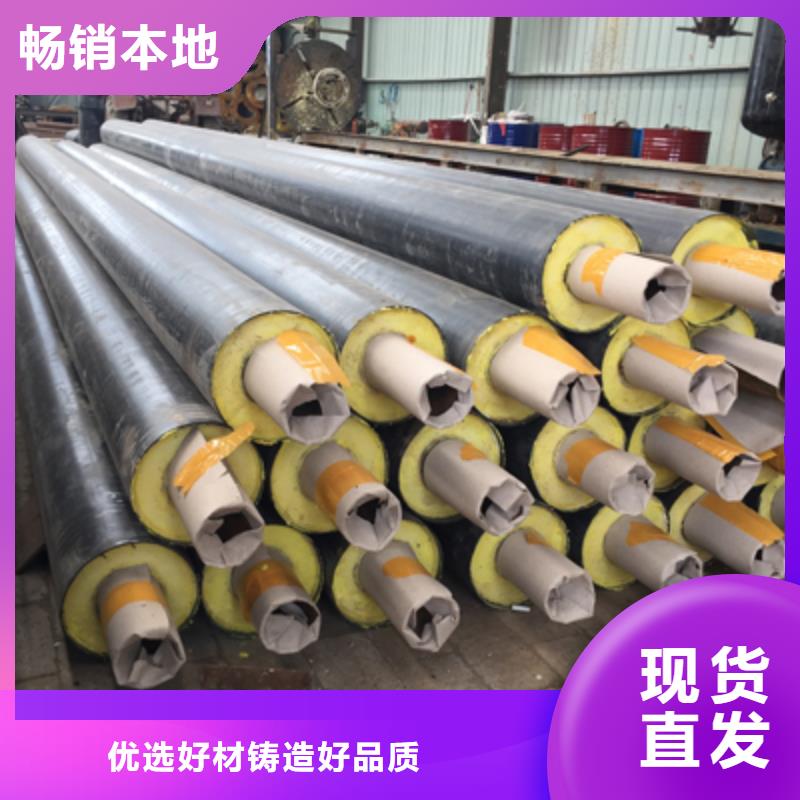 聚氨酯预制直埋保温管道多重优惠做工细致