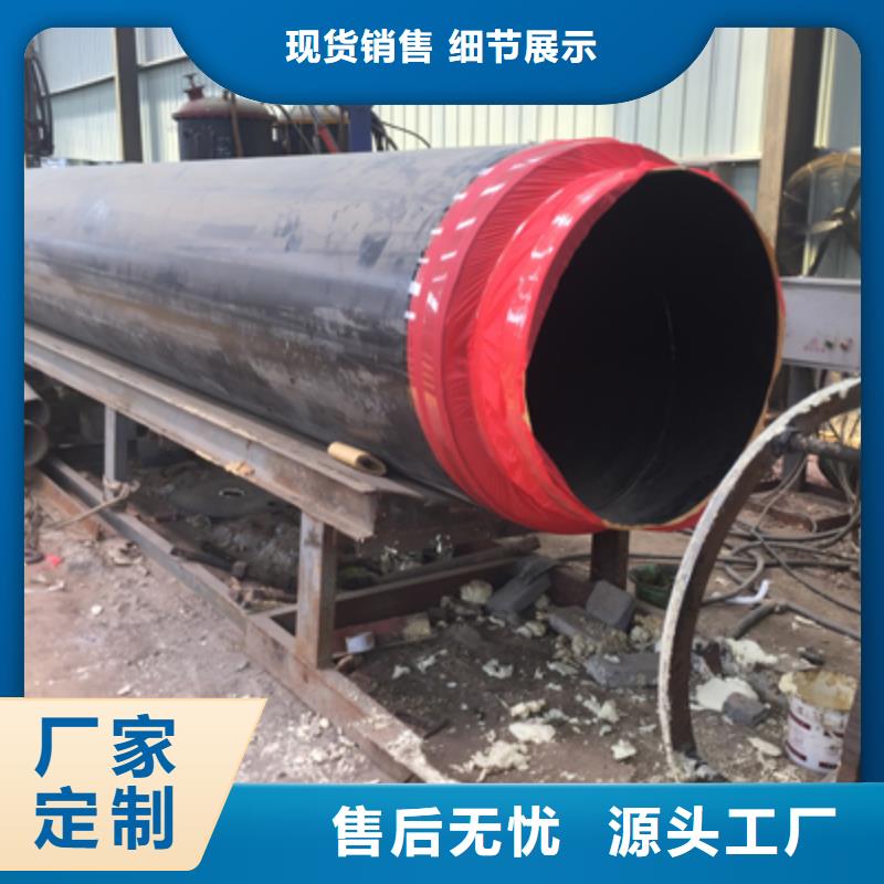 聚氨酯预制直埋保温管道多重优惠做工细致