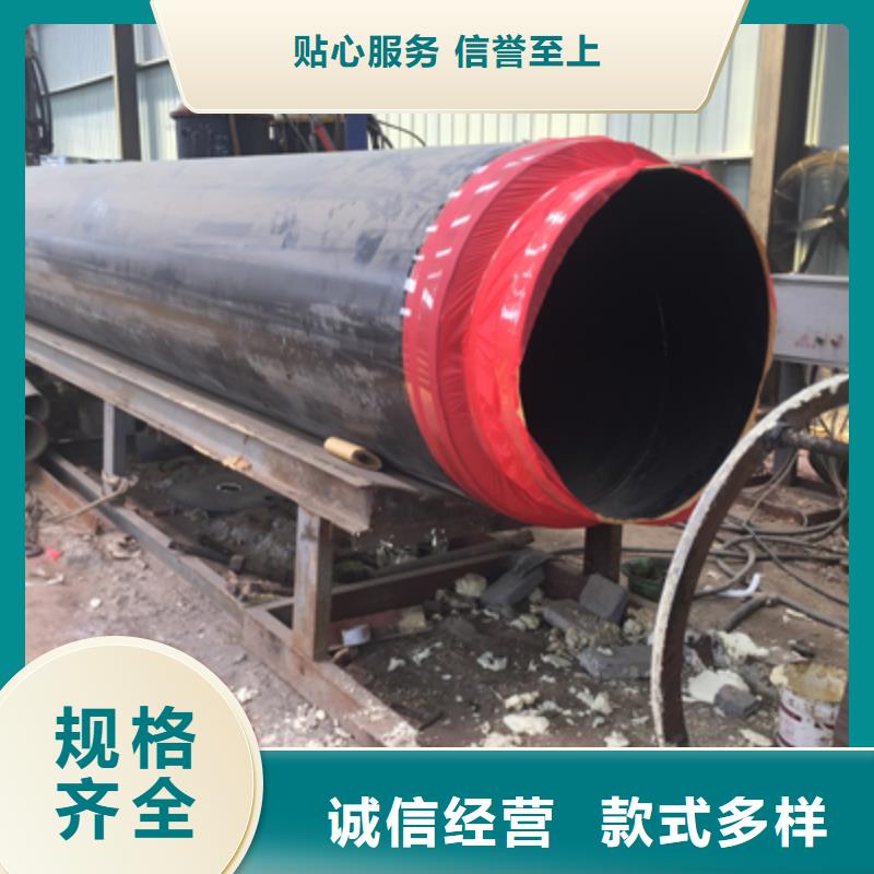 【 聚氨酯预制直埋保温管道_长输低能耗隔热管托厂家直营】由元丰为您