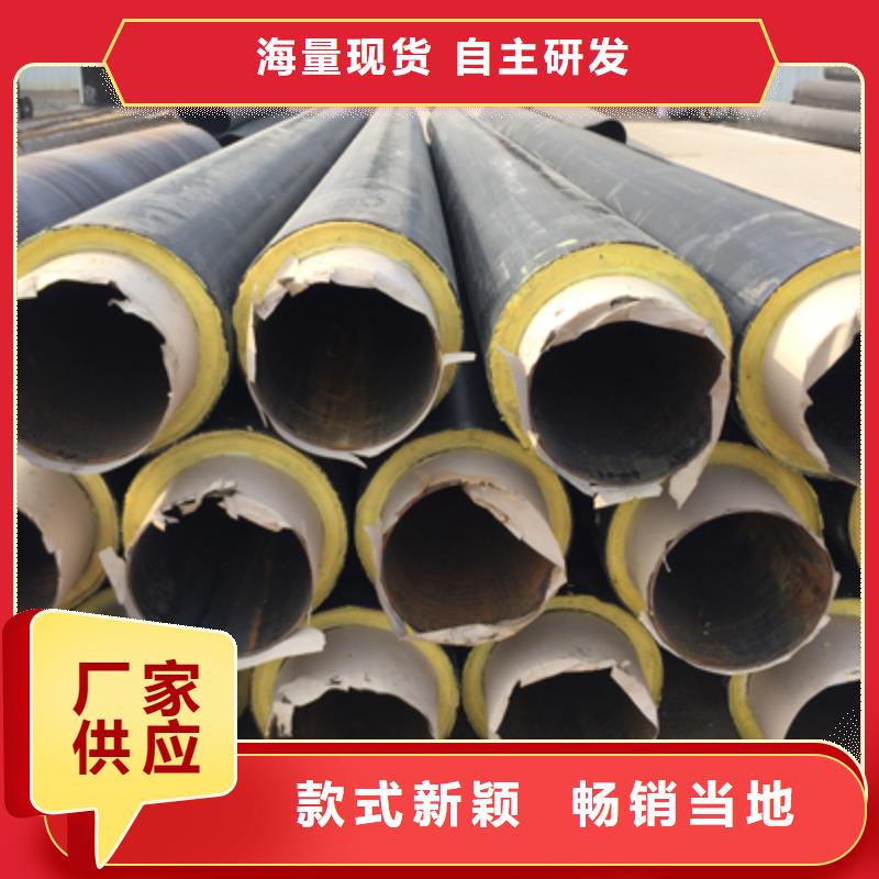 聚氨酯预制直埋保温管道良心厂家现货充足量大优惠