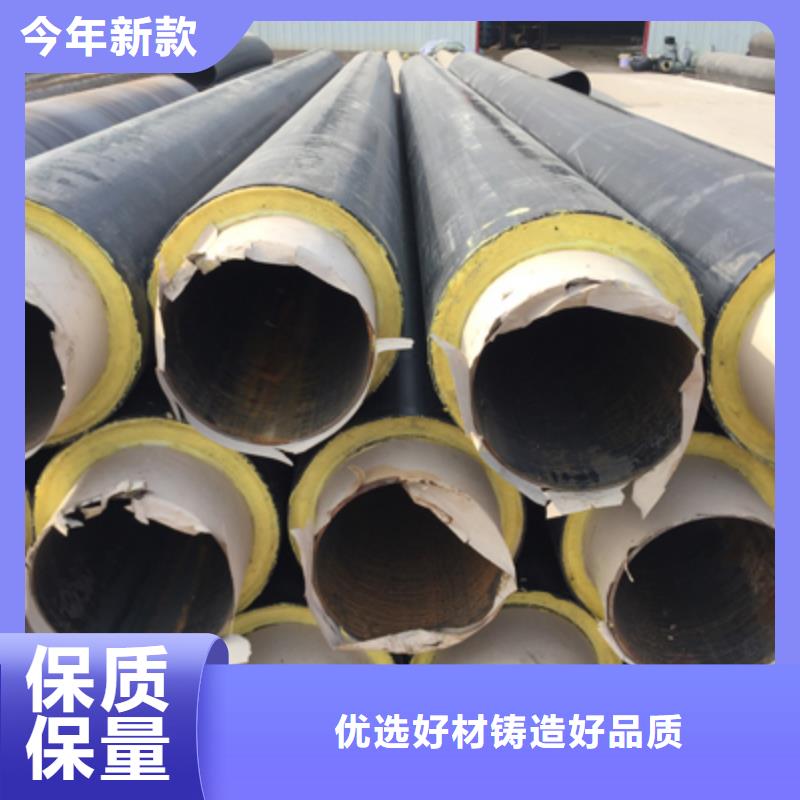 【 聚氨酯预制直埋保温管道_长输低能耗隔热管托厂家直营】由元丰为您