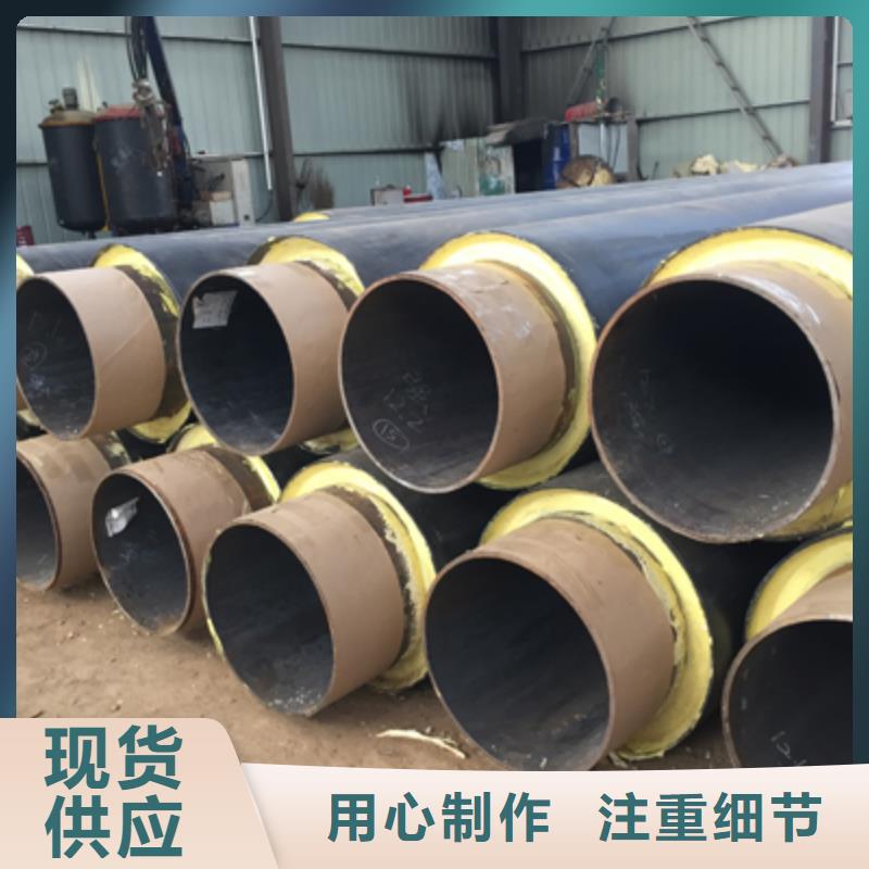 【 聚氨酯预制直埋保温管道_长输低能耗隔热管托厂家直营】由元丰为您
