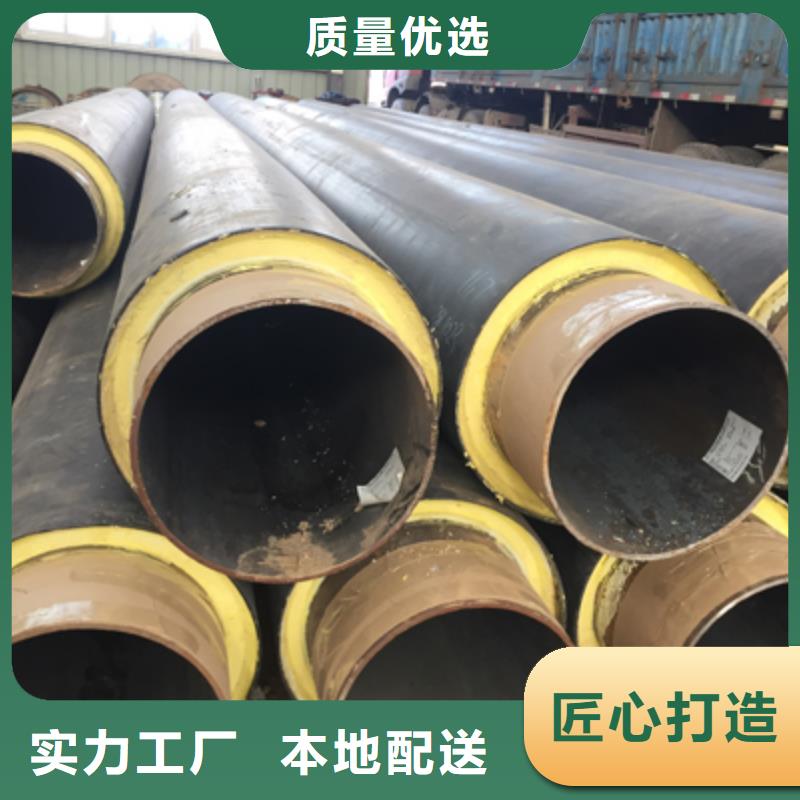聚氨酯预制直埋保温管道值得信赖支持定制批发