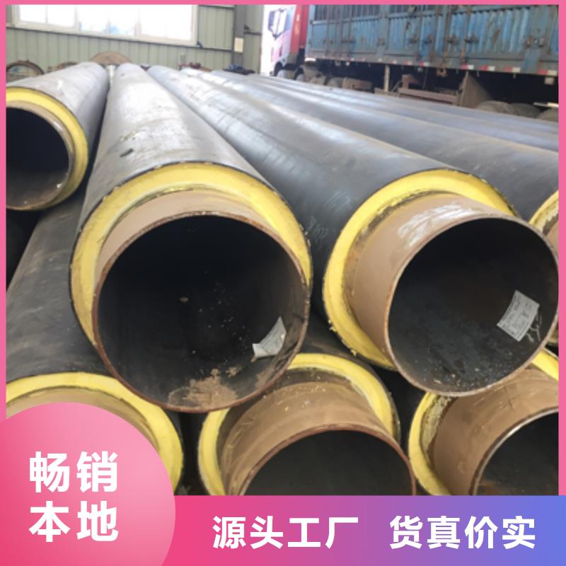 聚氨酯预制直埋保温管道多重优惠做工细致