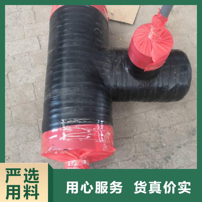预制钢套钢保温疏水节 【预制直埋保温管 】出货快 元丰管道工程(鄂州市分公司)