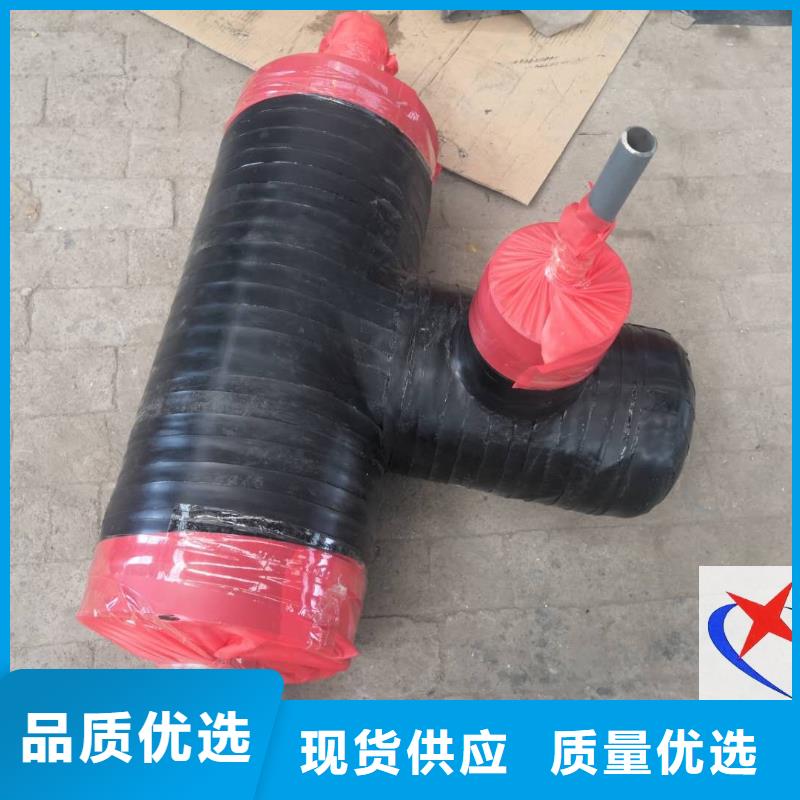 预制钢套钢保温疏水节 【预制直埋保温管 】出货快 元丰管道工程(鄂州市分公司)