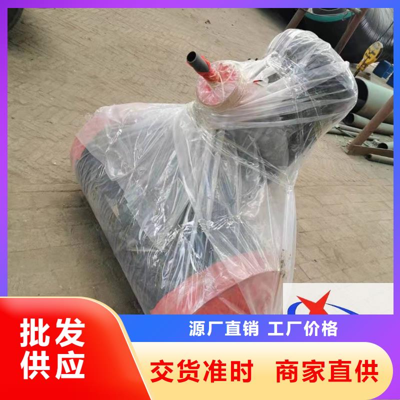 预制钢套钢保温疏水节 【预制直埋保温管 】出货快 元丰管道工程(鄂州市分公司)