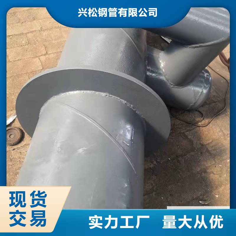 预制钢套钢保温疏水节 【预制直埋保温管 】出货快 元丰管道工程(鄂州市分公司)