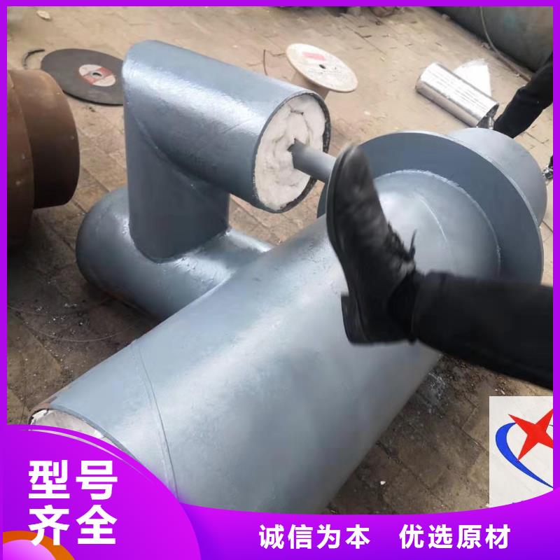 预制钢套钢保温疏水节 【预制直埋保温管 】出货快 元丰管道工程(鄂州市分公司)