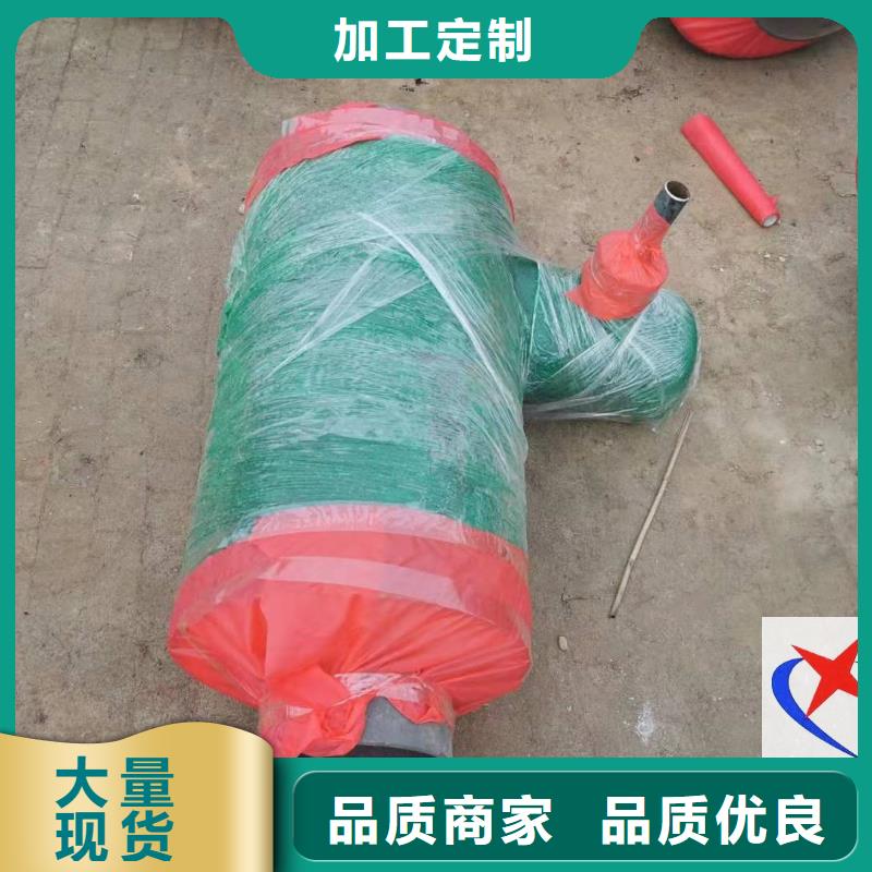 优选厂家 预制钢套钢保温疏水节【钢套钢保温管】自有厂家-云商赢企