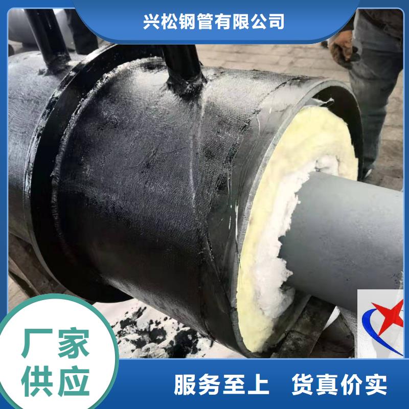 |余杭|临安|丽水|衢州|绍兴|台州|湖州|嘉兴元丰【 钢套钢预制保温固定节-3PE防腐直缝钢管每个细节都严格把关】