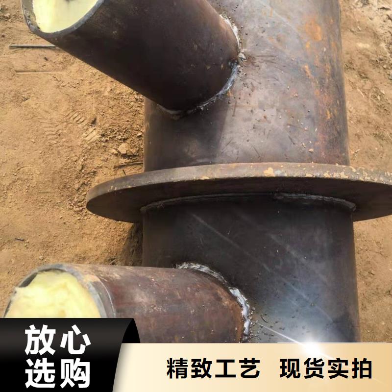 |余杭|临安|丽水|衢州|绍兴|台州|湖州|嘉兴元丰【 钢套钢预制保温固定节-3PE防腐直缝钢管每个细节都严格把关】