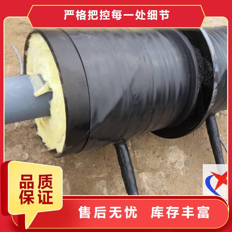 钢套钢预制保温固定节 【聚氨酯保温管】工期短发货快-元丰管道工程(烟台市分公司)|覆盖地域莱山|福山|莱芜|菏泽|聊城|青岛|济南|济宁