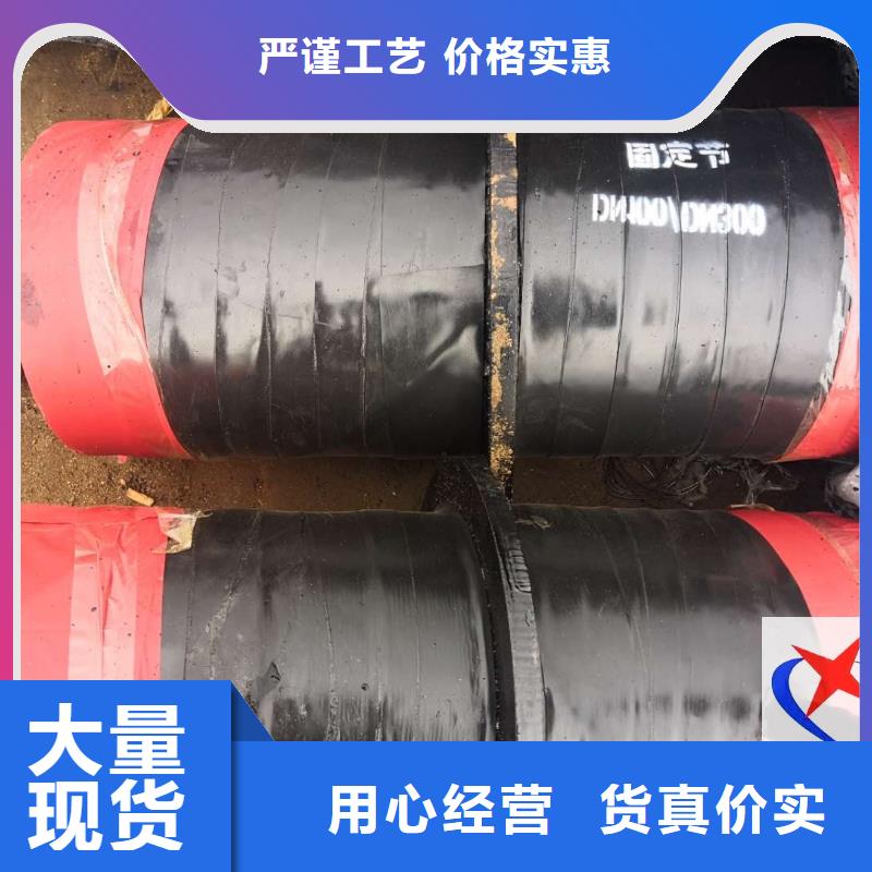 |余杭|临安|丽水|衢州|绍兴|台州|湖州|嘉兴元丰【 钢套钢预制保温固定节-3PE防腐直缝钢管每个细节都严格把关】