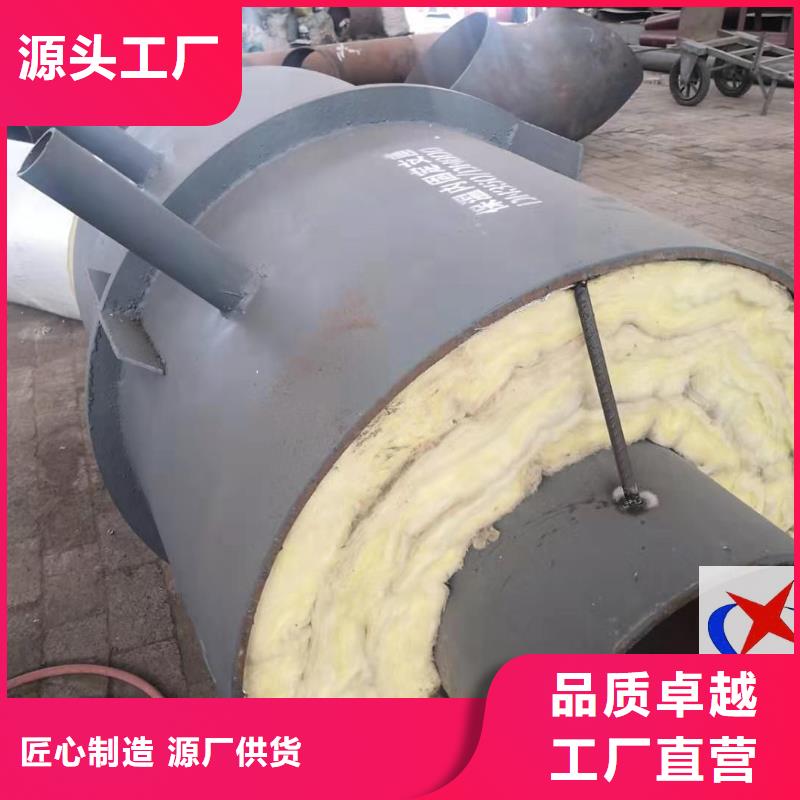 |余杭|临安|丽水|衢州|绍兴|台州|湖州|嘉兴元丰【 钢套钢预制保温固定节-3PE防腐直缝钢管每个细节都严格把关】