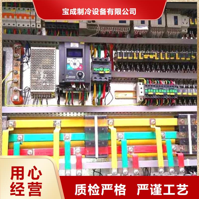 机【直冷式制冰机】用品质说话