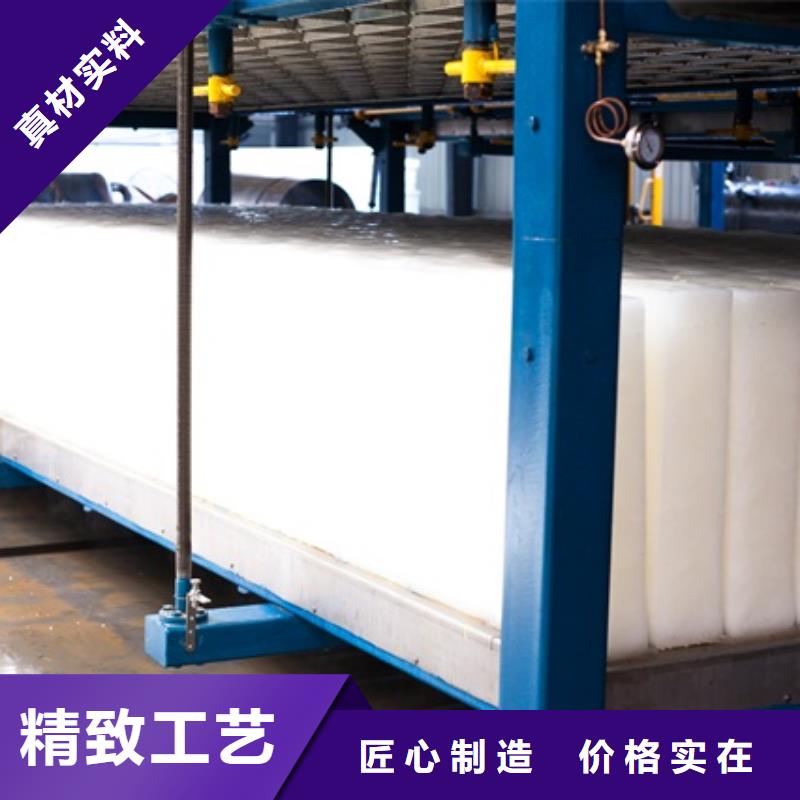 【机】,直冷式块冰机专注细节专注品质-市场覆盖|渭城|兴平|延安|商洛|西安|宝鸡|铜川|榆林-云商赢企