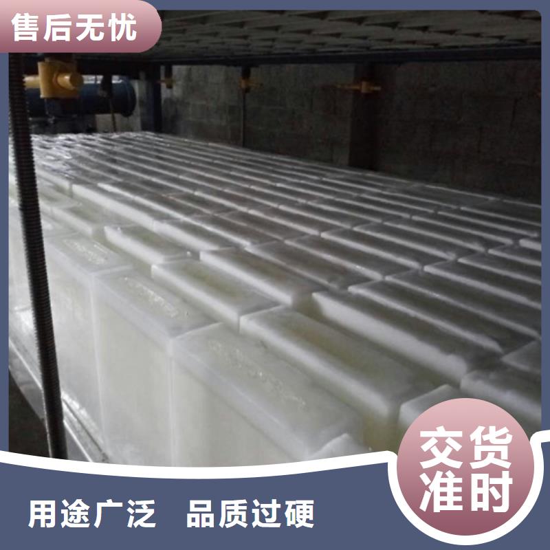 机直冷式制冰机根据要求定制
