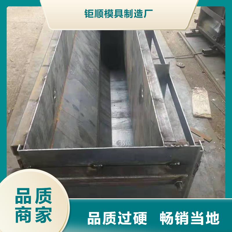 钢模具-标志桩模具种类多质量好