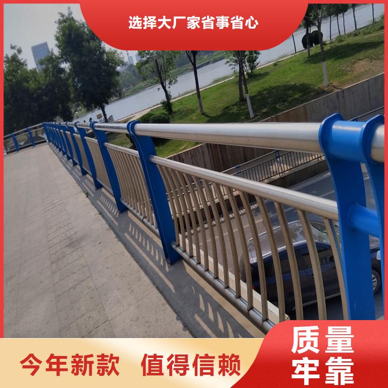 不锈钢碳素复合管栏杆供应同城<明辉>良心厂家