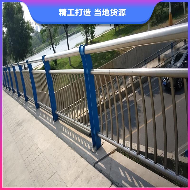不锈钢碳素复合管栏杆供应品牌大厂家<明辉>制造厂家