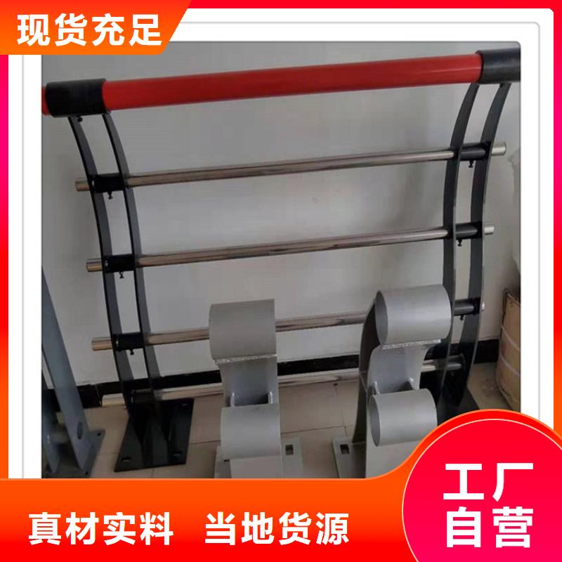 不锈钢复合管护栏_波形护栏多行业适用