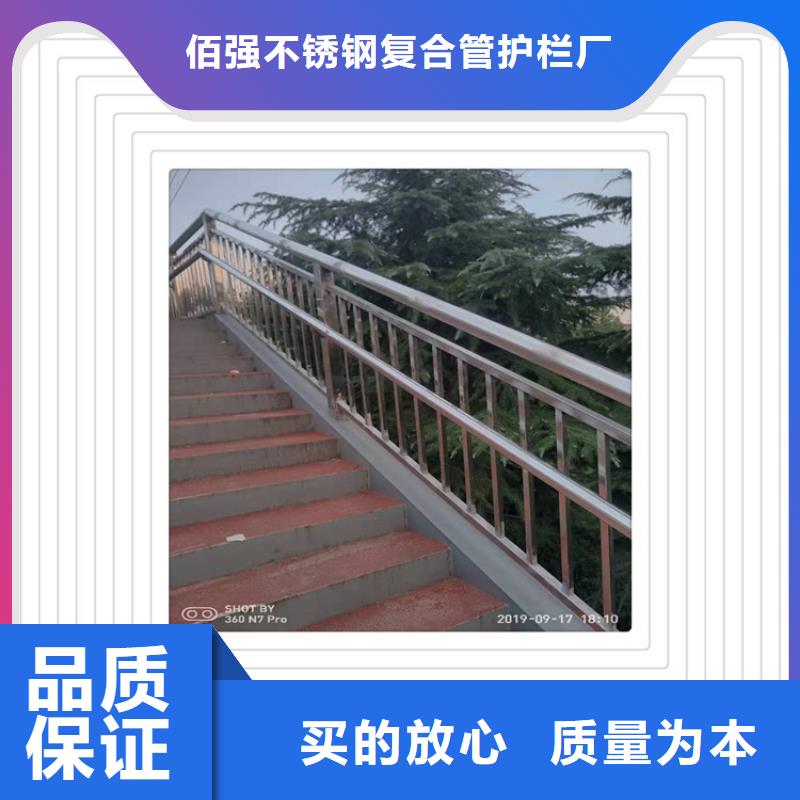 现货供应_不锈钢复合管护栏品牌:明辉市政交通工程有限公司