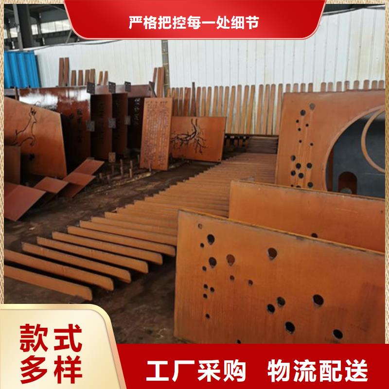 【耐候板】_不锈钢护栏源头厂家供应-服务范围包括七里河|永登|白银|张掖|定西|酒泉等