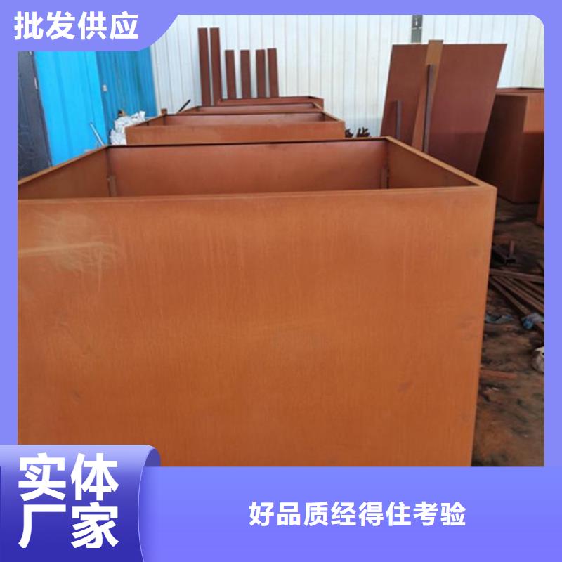 耐候板_景点护栏大量现货供应
