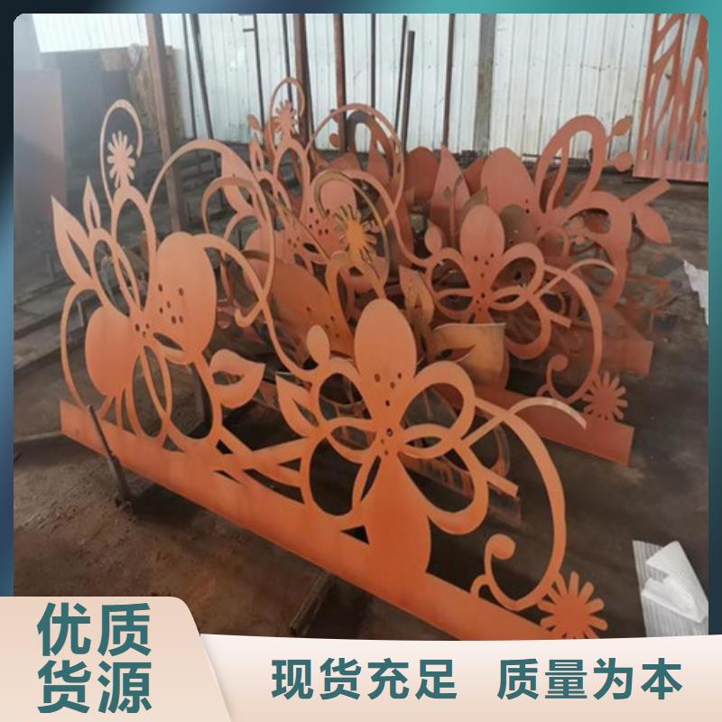 【耐候板】_不锈钢护栏源头厂家供应-服务范围包括七里河|永登|白银|张掖|定西|酒泉等