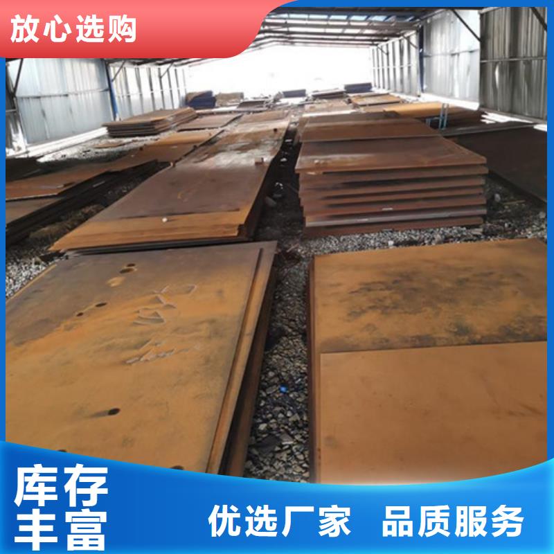 耐候板防撞护拦品质好才是硬道理