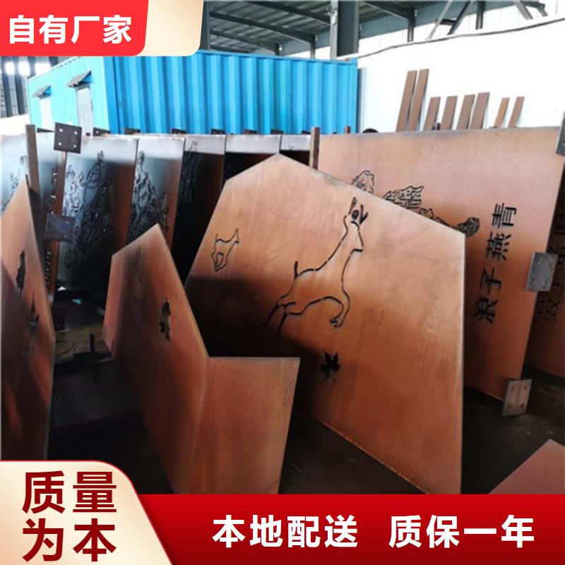 【耐候板不锈钢复合管护栏免费安装】