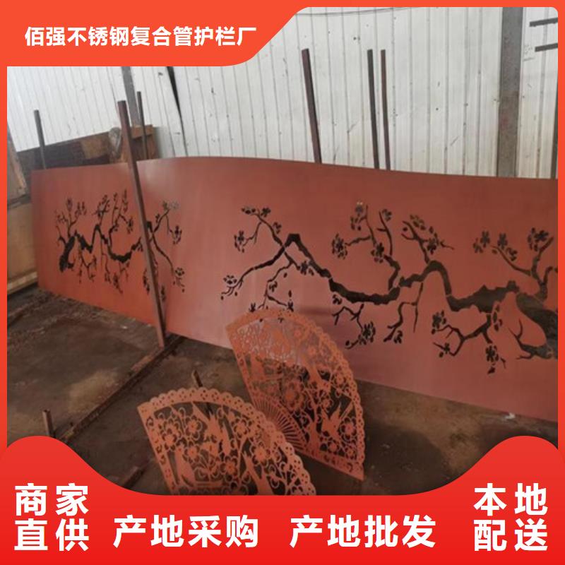 【耐候板】_不锈钢护栏源头厂家供应-服务范围包括七里河|永登|白银|张掖|定西|酒泉等