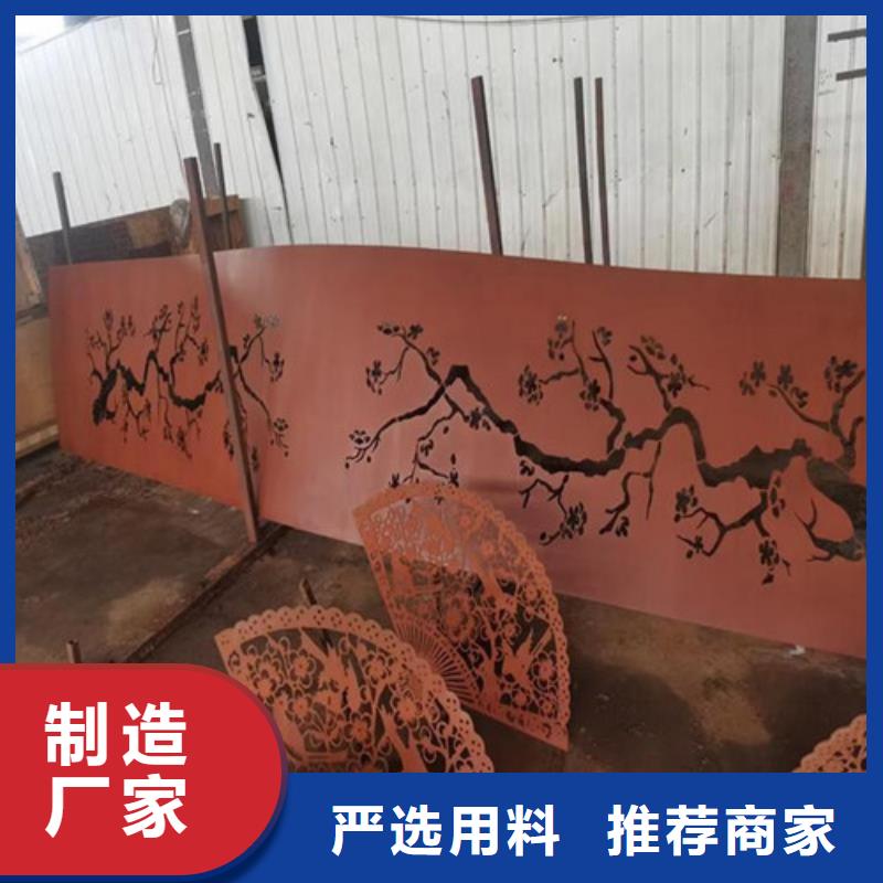 耐候板-不锈钢复合管护栏0中间商差价
